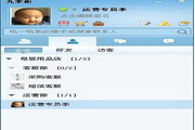 九掌柜