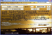 无道网盘绿色单文件版