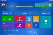 看道商道通