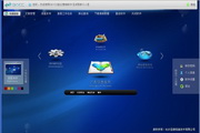 skycc博客群建软件免费版