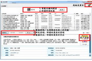 爱网企业名录精准搜索
