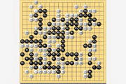 弈城围棋
