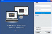 够快