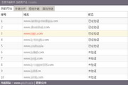 优化啦·百度站长工具外链小助手