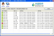 水淼·图片外链分享器