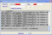 石家庄网上驾考辅助器软件