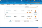 草根过期域名抢注软件