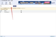 小脑袋关键词排名查询软件