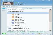 助讯通(WinEIM)客户端