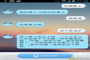 智能360电脑版