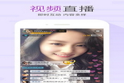 友加直播电脑版