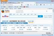 Firefox(火狐浏览器)