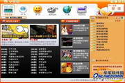 Vgo网络电视
