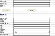 excel聊天工具 数字证书版