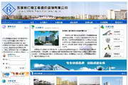 通用网页登录助手