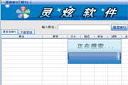 易动MP3下载