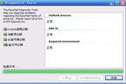 邮链宝(Easylinkmail)