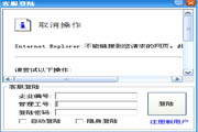 明科-在线客服系统