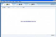 Flash Banner Creator