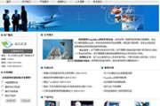 PageAdmin自助建站系统