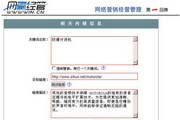 网赢家(SuperWinnerCMS)