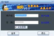TG800网站广播器