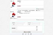 25175留言管理系统