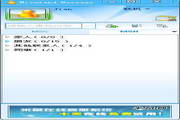 米鼠MSN客户端-MSC