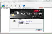 USB Over Network