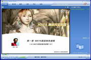 Maya 高级角色建模篇-软件教程