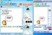 好搭档涂鸦表情工具