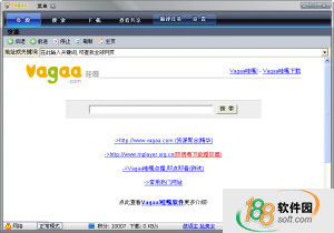Vagaa哇嘎版(vagaa哇嘎画时代版官方下载)