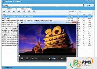 P2P种子搜索器(超级搜索神器P2PSearcher6.4.8下载)绿色免费版