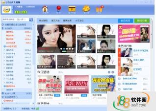 9158虚拟视频官方下载6.91官方版