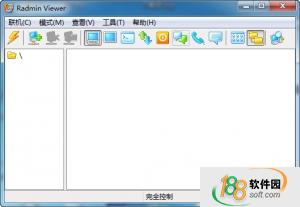 Radmin(Radmin远程控制)V3.5官方中文版