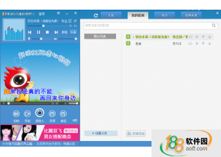 新浪9158虚拟视频(新浪9158虚拟视频官方下载)V5.2.1.7官方版