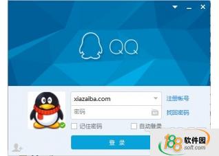 QQ2016旧版(腾讯qq2016官方下载电脑版)8.7.19113官方版