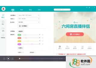 六间房直播伴侣