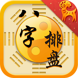 济济一堂看演出猜成语_看图猜成语(3)