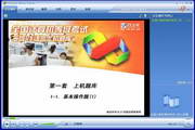 全国计算机等级考试二级上机题库(VB语言)-软件教程