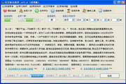 宝宝取名软件