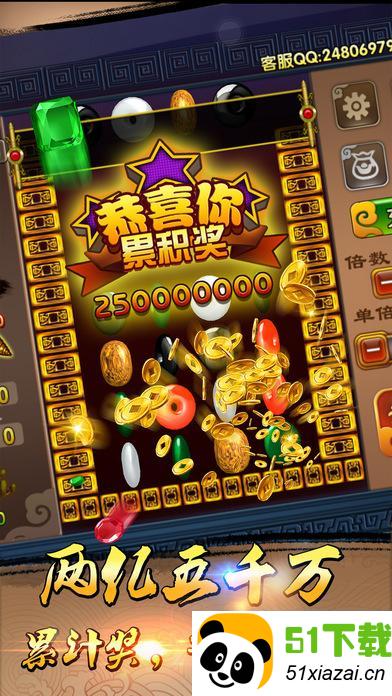 街机连环夺宝苹果版下载_街机连环夺宝app下