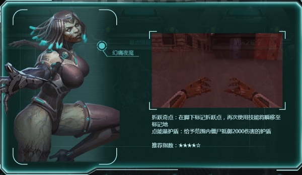 csol所有僵尸大全    反恐精英online自从推出了生化模式,就拥有了一