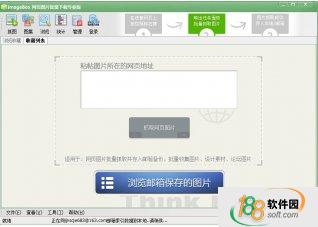 ImageBox网页图片批量下载工具(支持防盗链图片抓取)