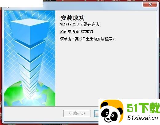 舞状元跳舞毯驱动官方下载_舞状元跳舞毯驱动