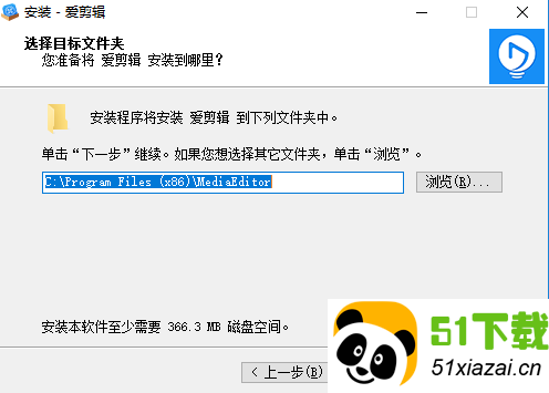 爱剪辑免费电脑版 9acffe465f2e2913c95ed39716ec6512.png