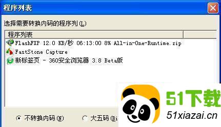 pr011.msi官方下载_pr011.msi电脑版下载_pr0