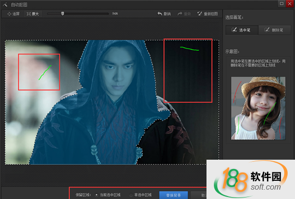 光影魔术手