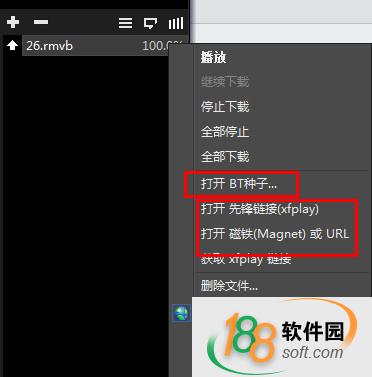 影音先锋