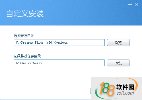 快玩游戏盒免费版